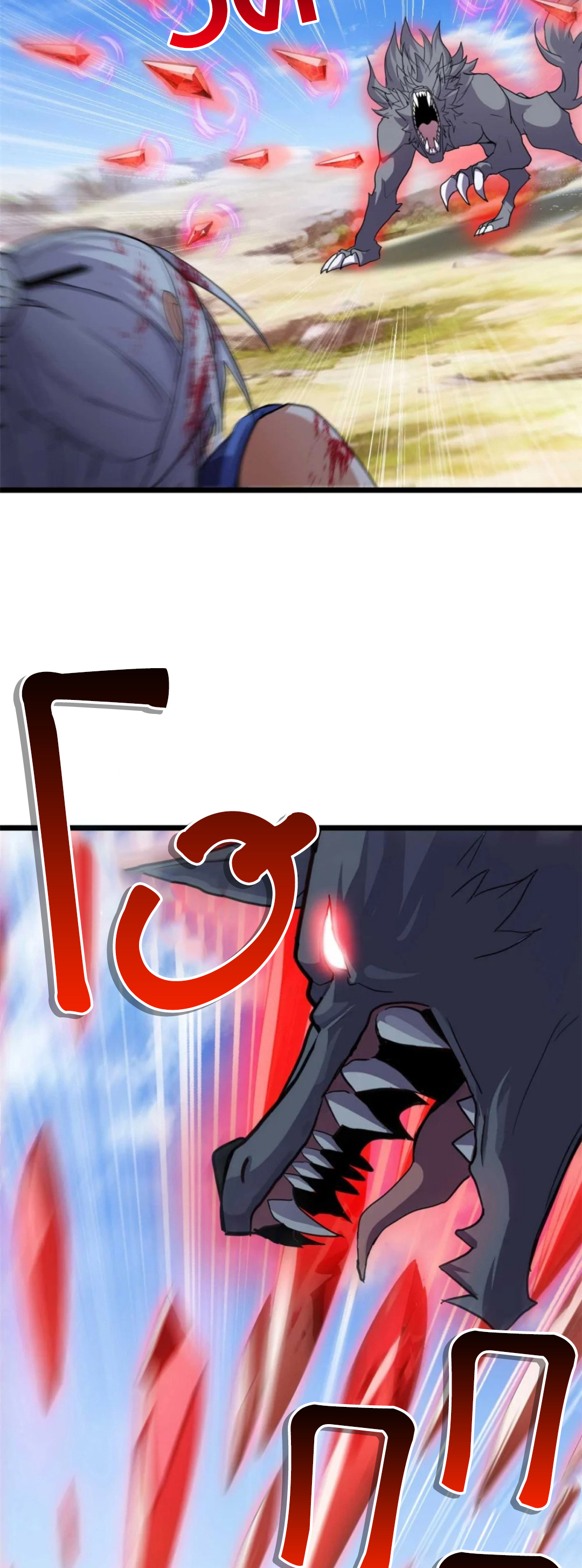 โคตรเทพร้านสัตว์อสูร ตอนที่ 154 หน้า 17