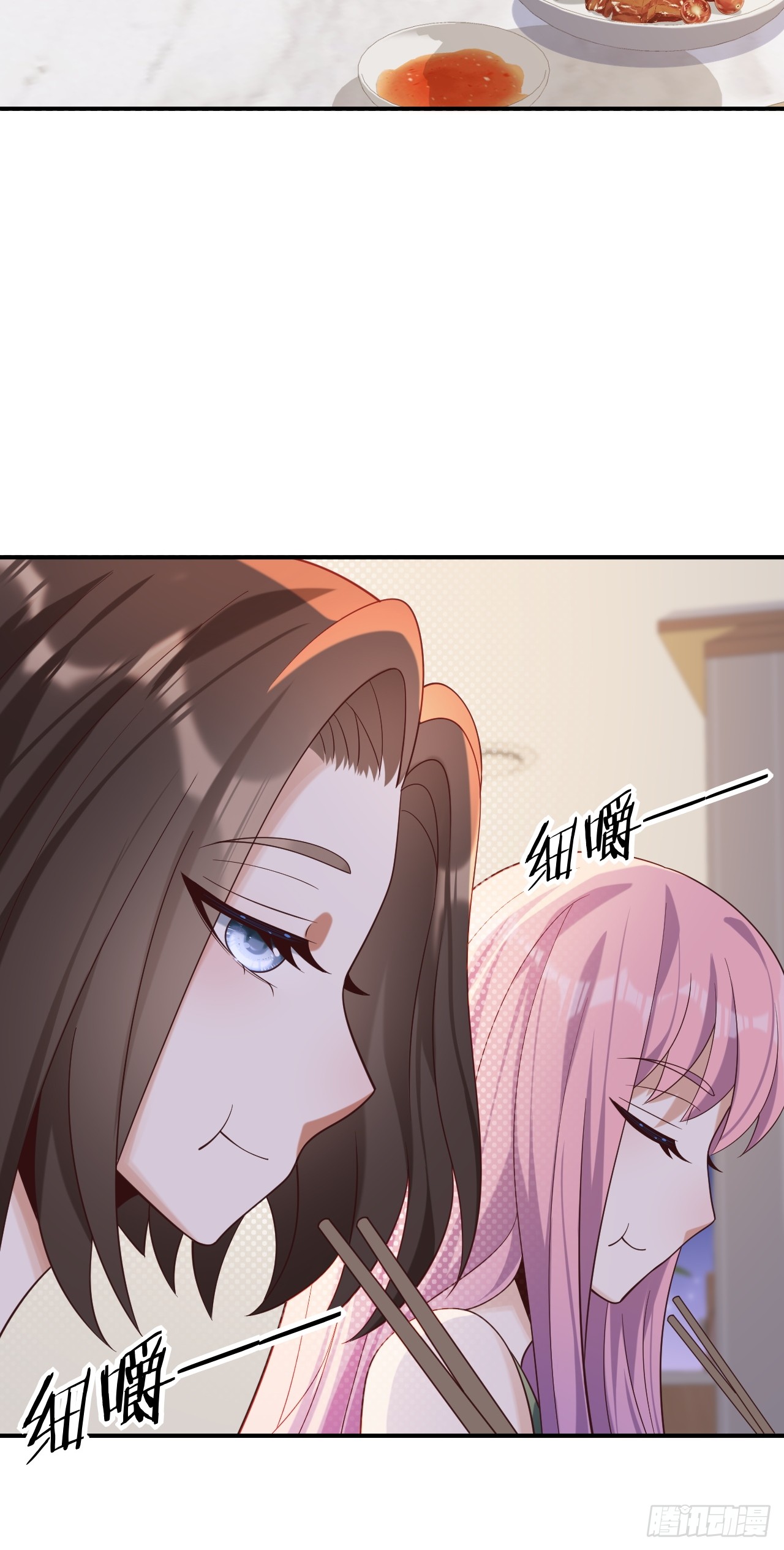 เกิดใหม่เป็นราชาแห่งวงการบันเทิง ตอนที่ 20 หน้า 14