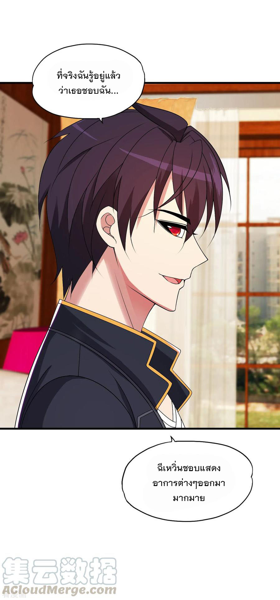 ทหารแพทย์สุดแกร่งผันตัวมาเป็นบอดี้การ์ด ตอนที่ 65 หน้า 9