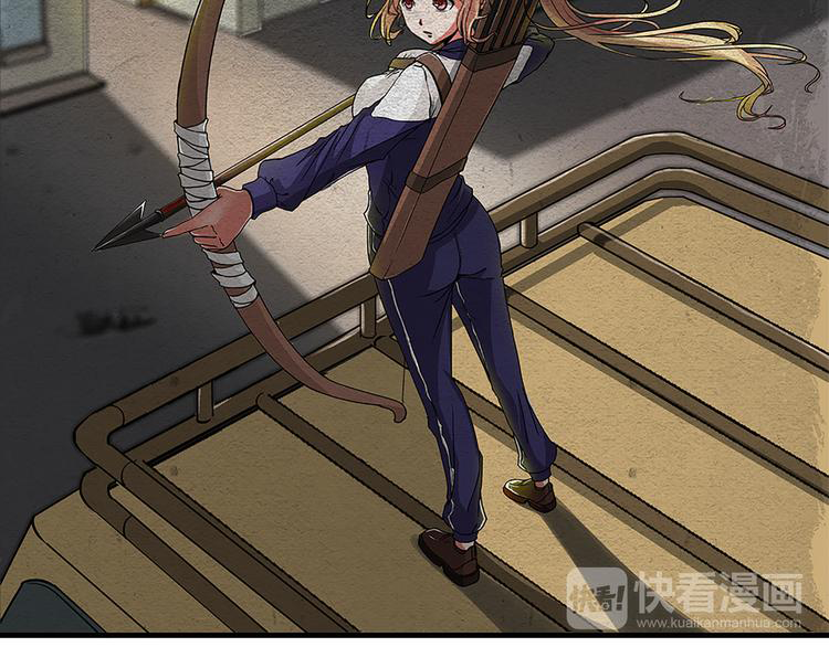 The Wolf Master in the Apocalypse ปรมาจารย์หมาป่า ในวันโลกาวินาศ ตอนที่ 1 หน้า 28