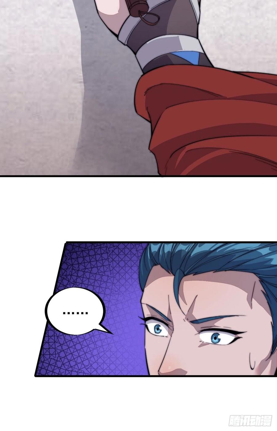 Starting a Mountain ตอนที่ 89 หน้า 23