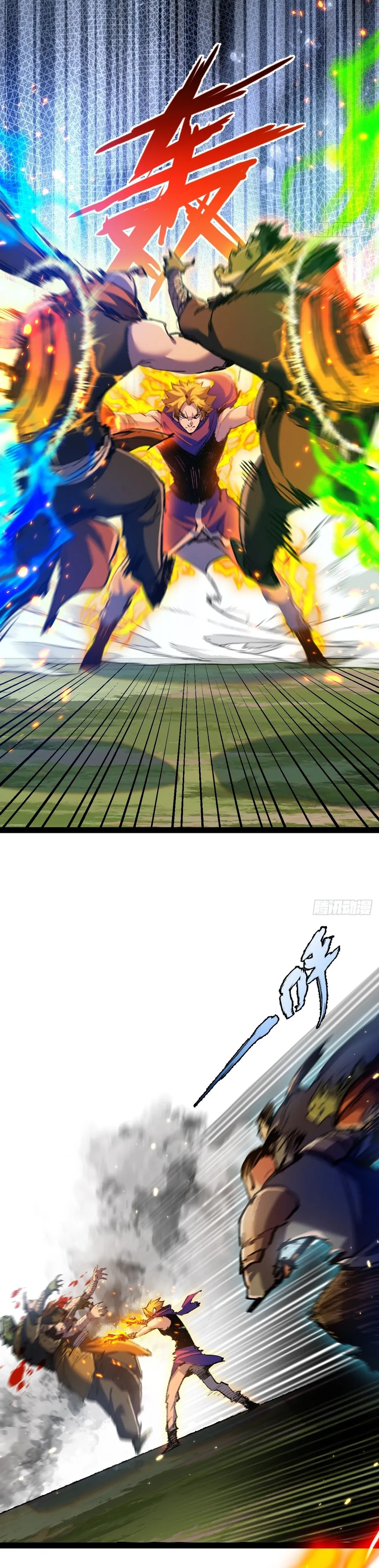 ผู้ล่าสังหารจันทรา ตอนที่ 14 หน้า 19