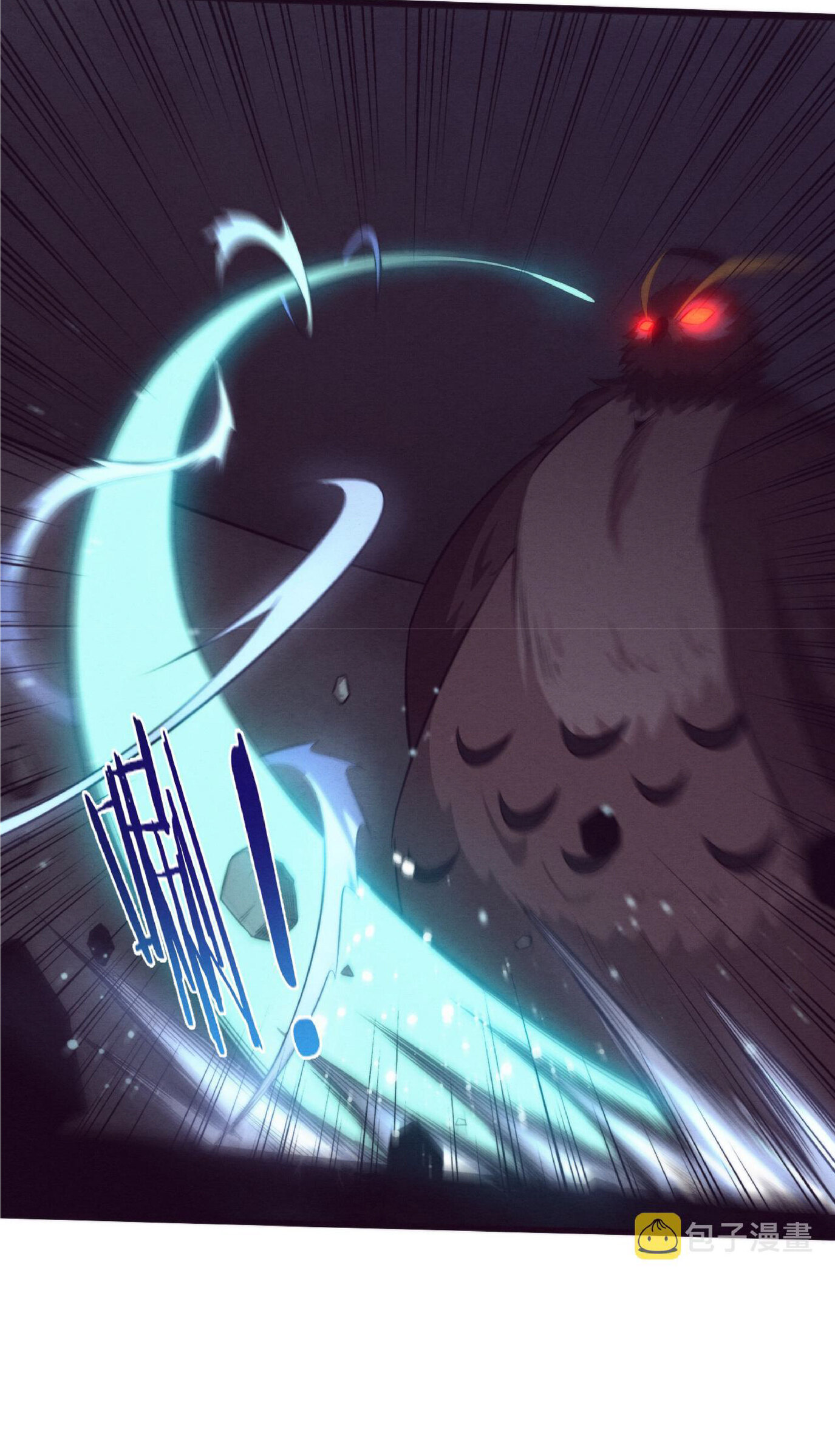 the frenzy of evolution การวิวัฒนาการที่บ้าคลั่ง ตอนที่ 60 หน้า 29