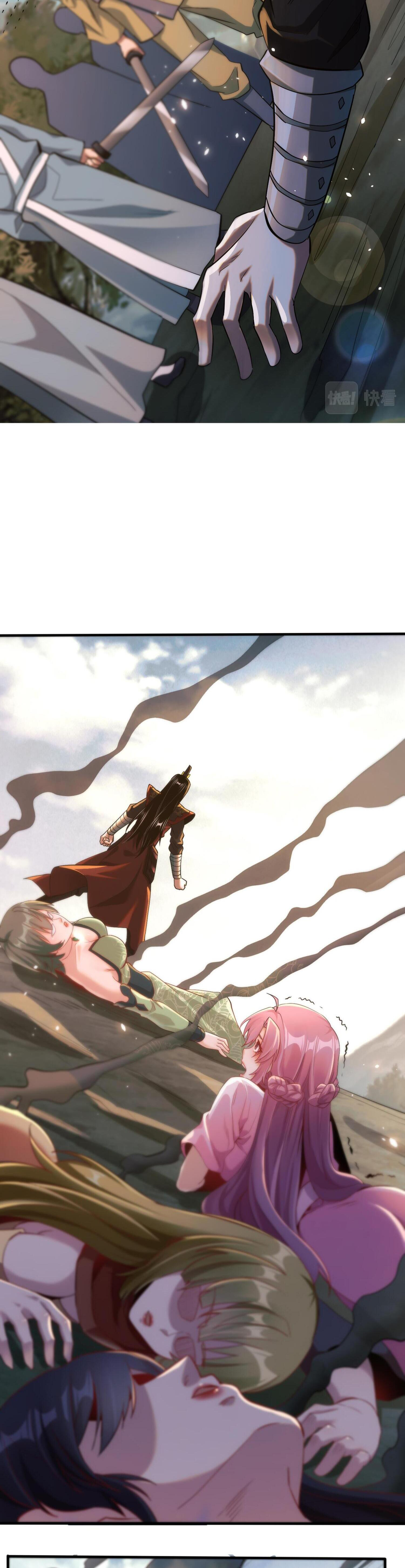 สุดยอดจอมมาร ตอนที่ 1 หน้า 33