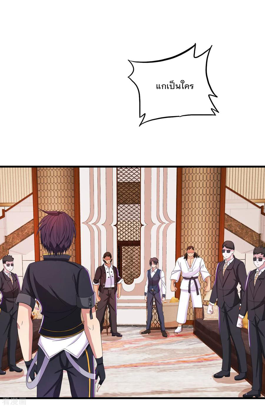 ทหารแพทย์สุดแกร่งผันตัวมาเป็นบอดี้การ์ด ตอนที่ 20 หน้า 2