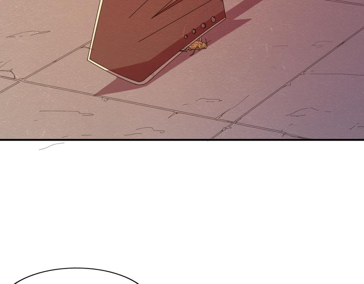 The Wolf Master in the Apocalypse ปรมาจารย์หมาป่า ในวันโลกาวินาศ ตอนที่ 20 หน้า 5