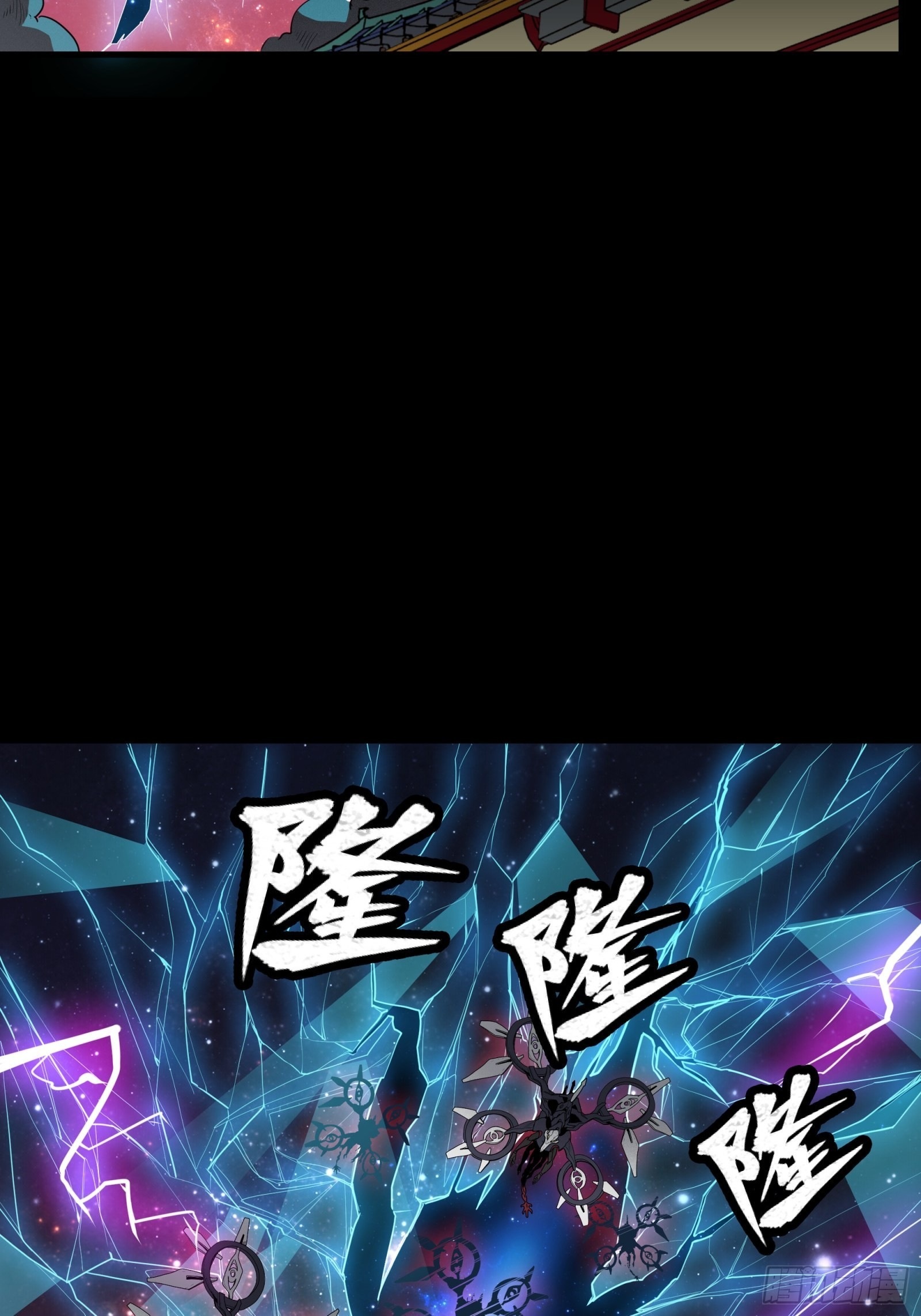 Legend of Star Genera ชนจีน ตอนที่ 72 หน้า 36