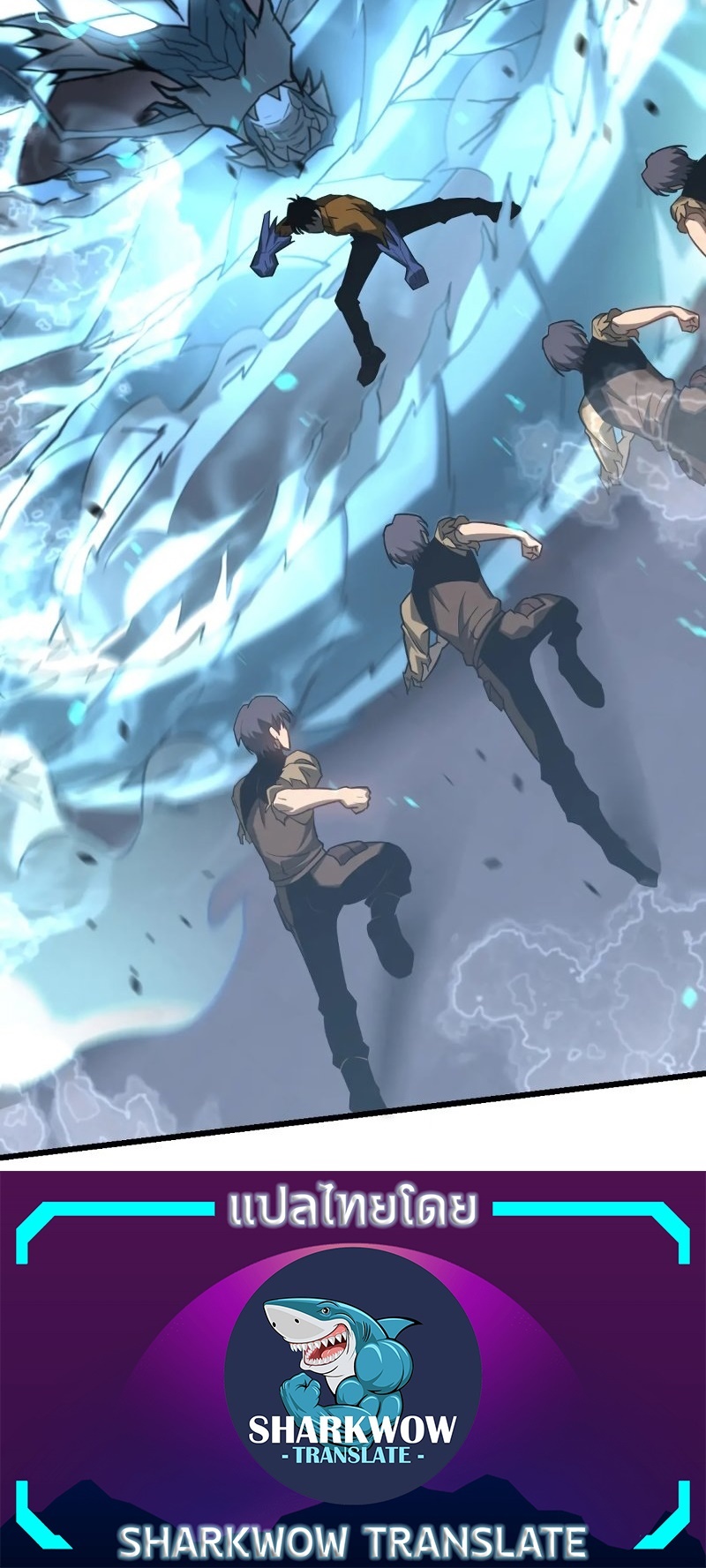 Super Evolution ตอนที่ 112 หน้า 30