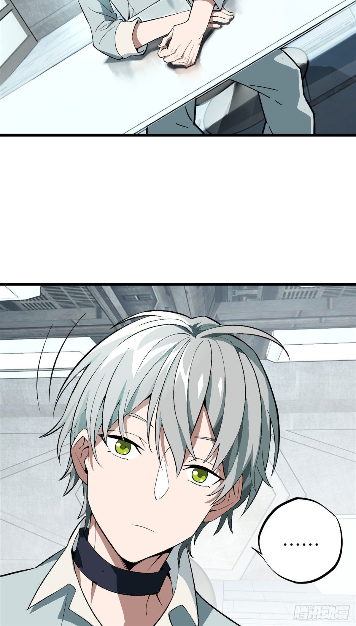 สุดยอดช่างกล ตอนที่ 4 หน้า 25