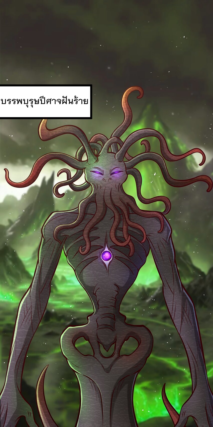 สมบัติทั้งหมดที่ข้าทิ้งไปตอนนี้กลายเป็นผู้หญิงไปซะแล้ว (ชนต้นฉบับ) ตอนที่ 42 หน้า 51