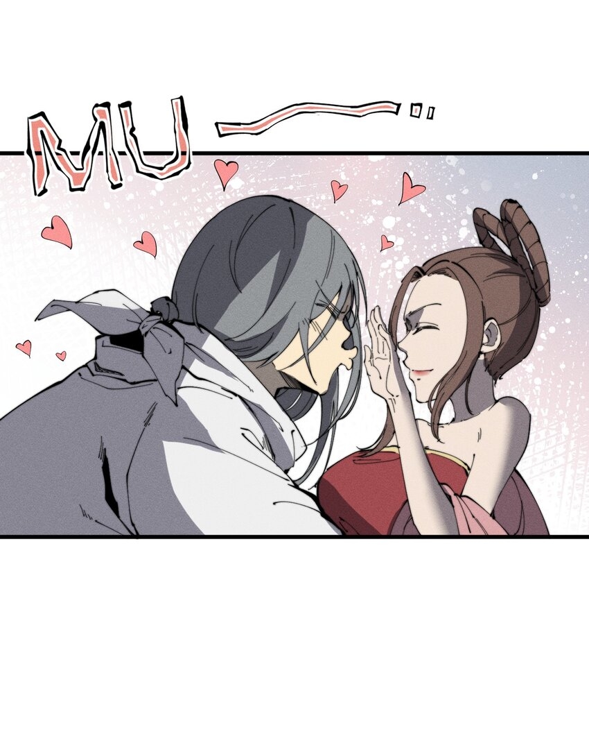 ระบบกลืนกินขั้นสุดยอด ตอนที่ 21 หน้า 17