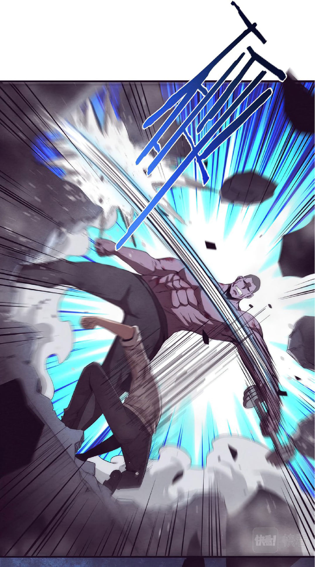 The Frenzy Of Evolution ตอนที่ 5 หน้า 17