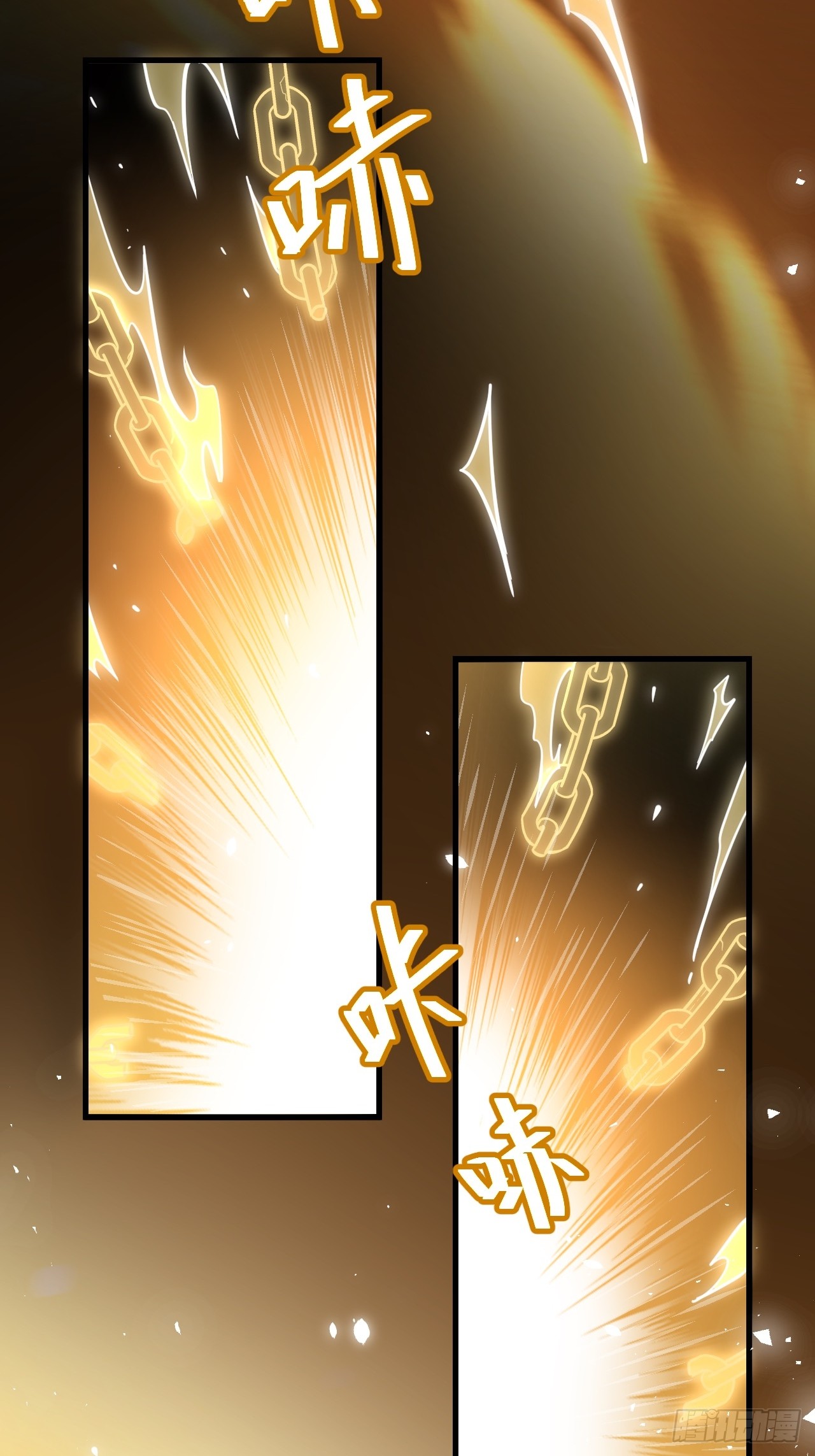 กำเนิดร่างเทวะบรรพกาล ตอนที่ 1 หน้า 48