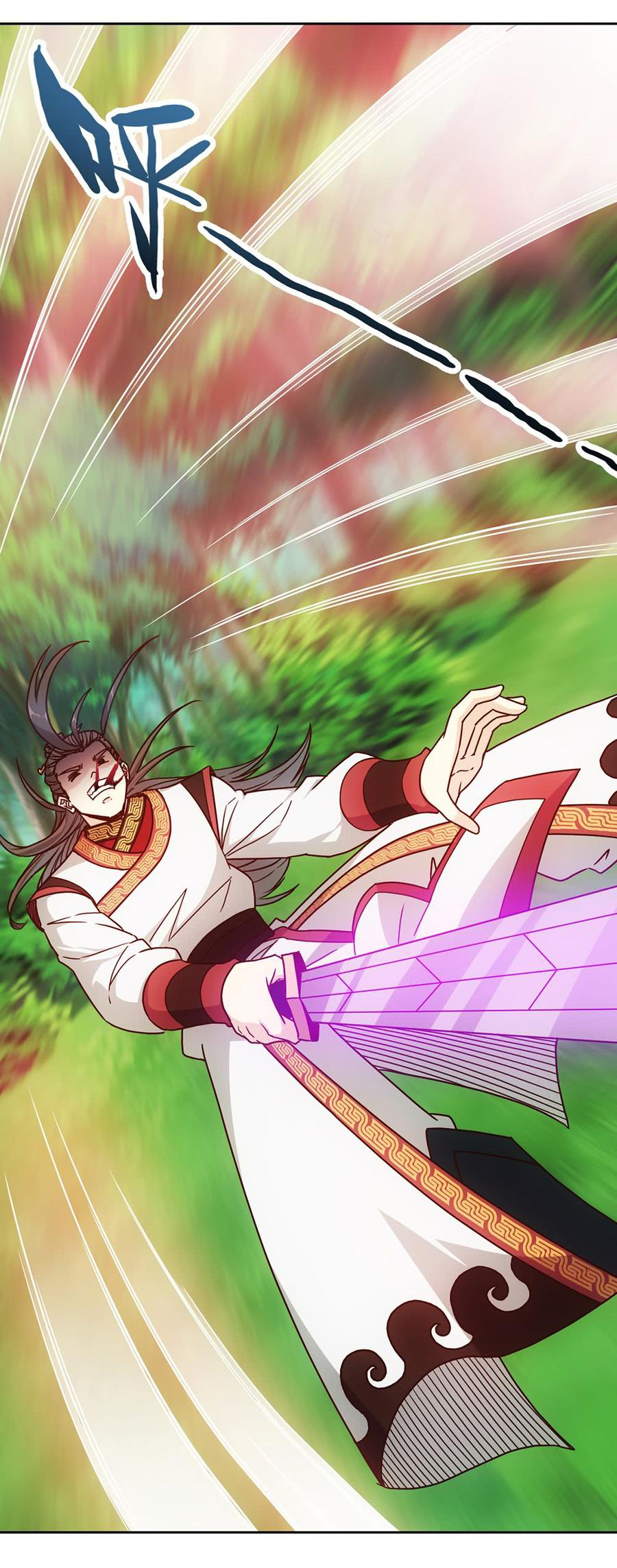 เทพเจ้าหงส์สวรรค์ ตอนที่ 37 หน้า 15