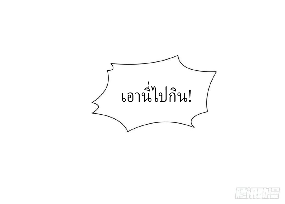 การเกิดใหม่ของพระเจ้ากับระบบผลาญเงินสุดกาว ตอนที่ 54 หน้า 16