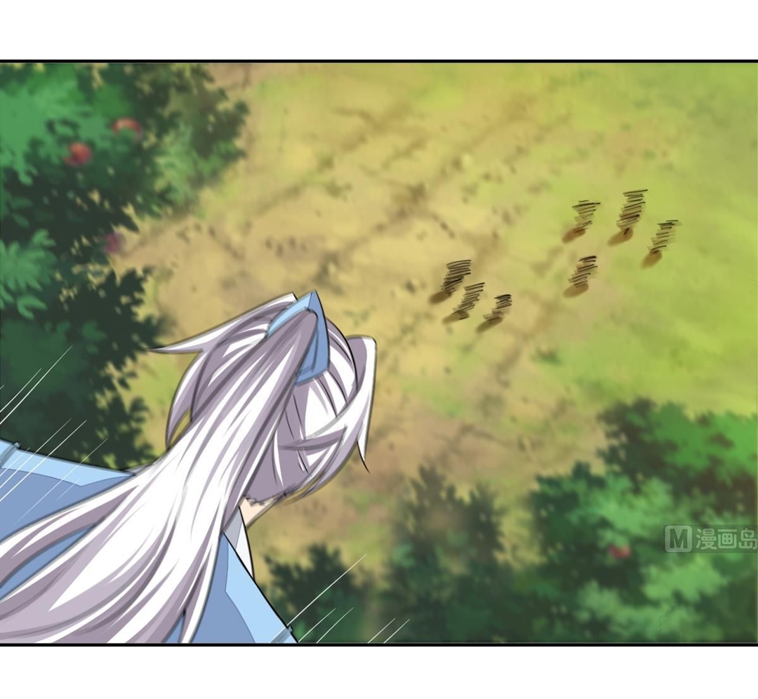 มหาจอมปราชญ์ ปราณเทวะ ตอนที่ 133 หน้า 5