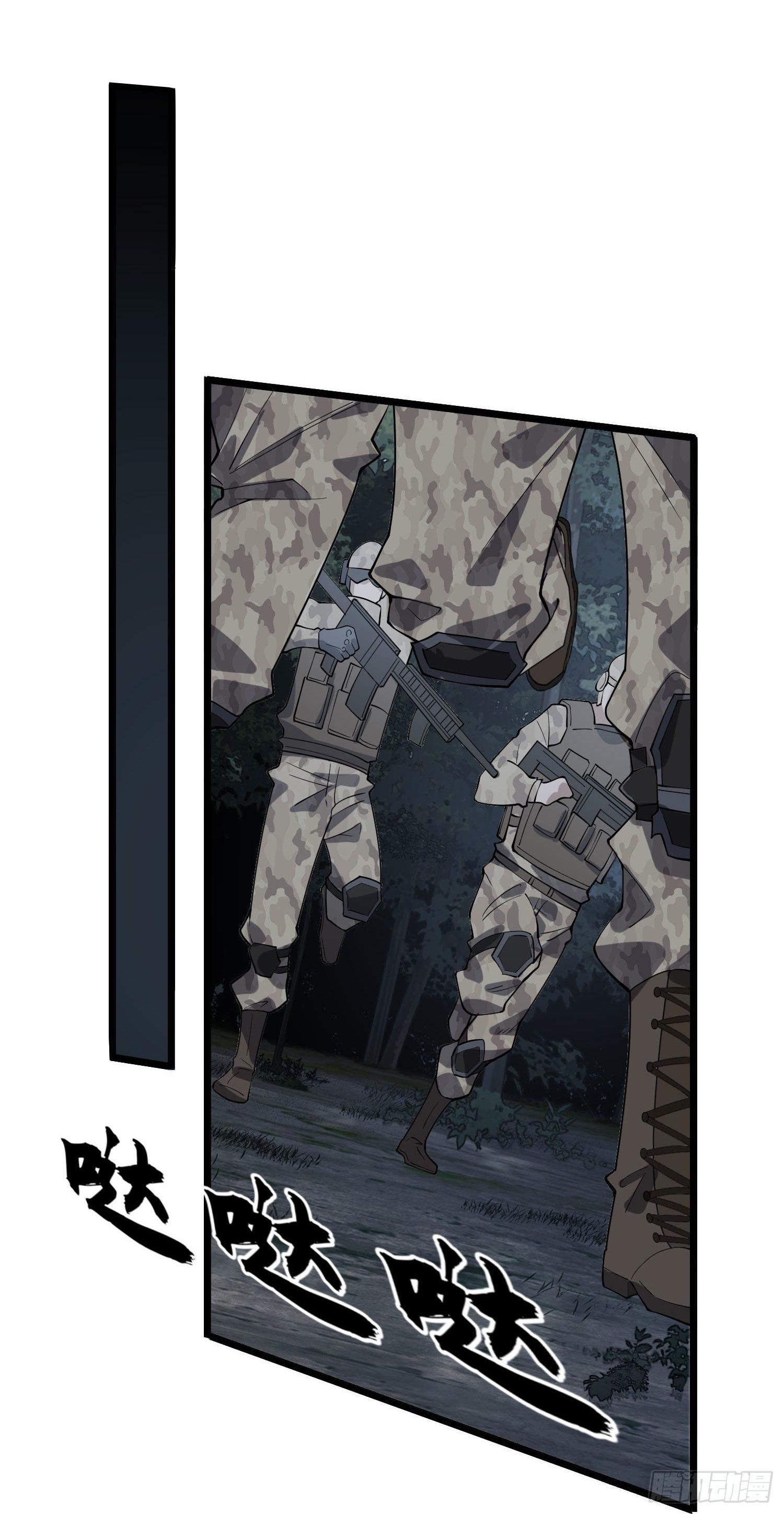 THE FIRST ORDER ตอนที่ 47 หน้า 20