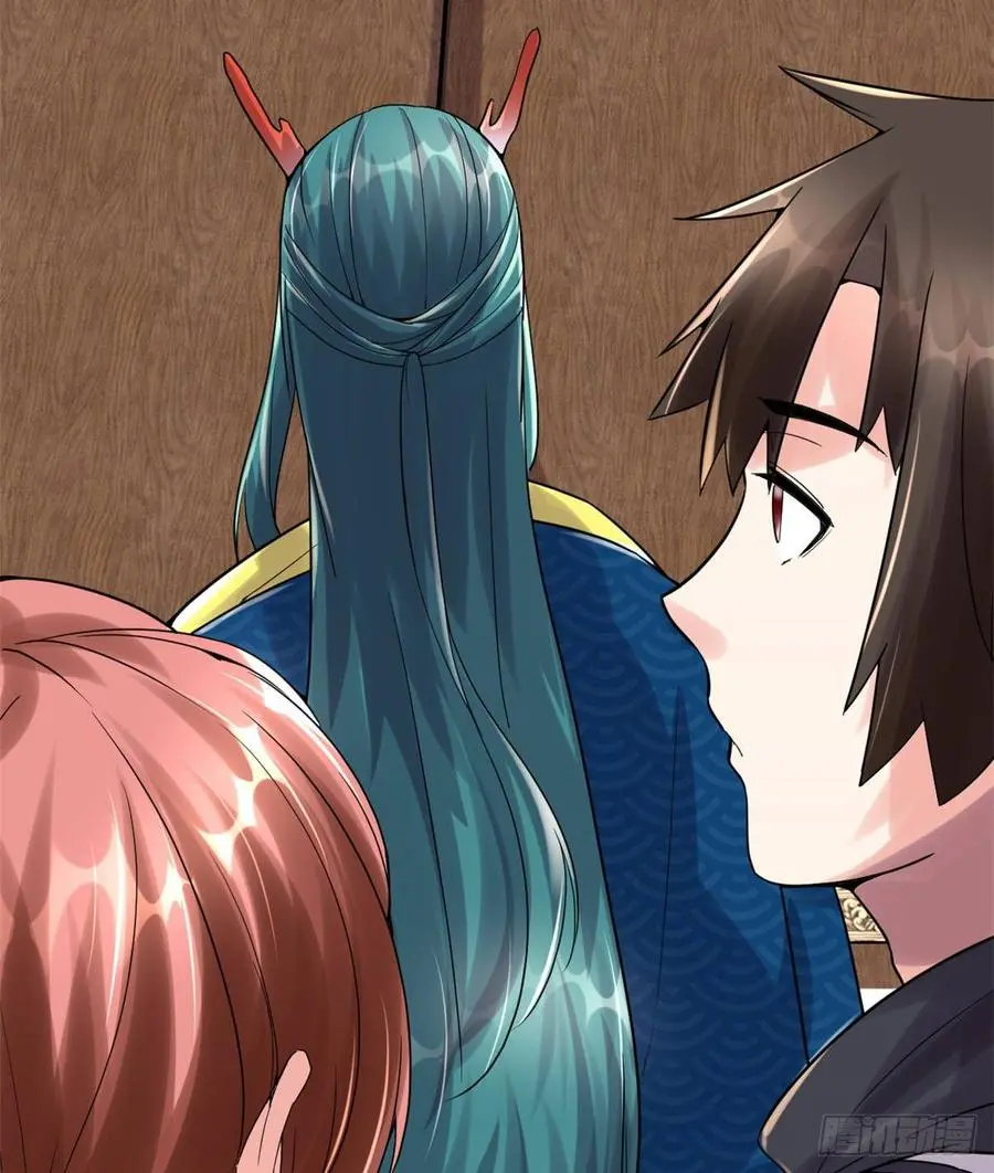 นี่น่ะหรือ....ระบบบำเพ็ญเซียน? ตอนที่ 78 หน้า 4