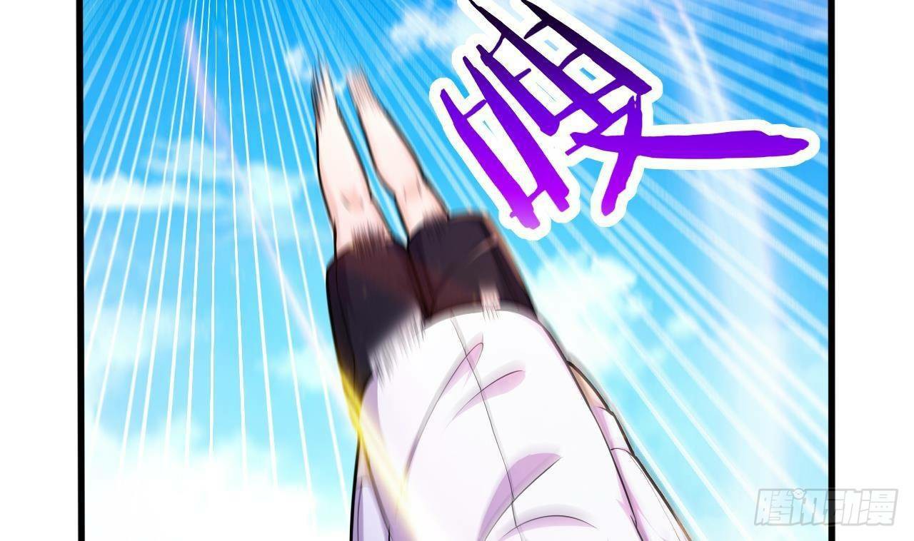 อยู่ดีๆโลกของผมก็เต็มไปด้วยสิ่งลึกลับ ตอนที่ 23 หน้า 38