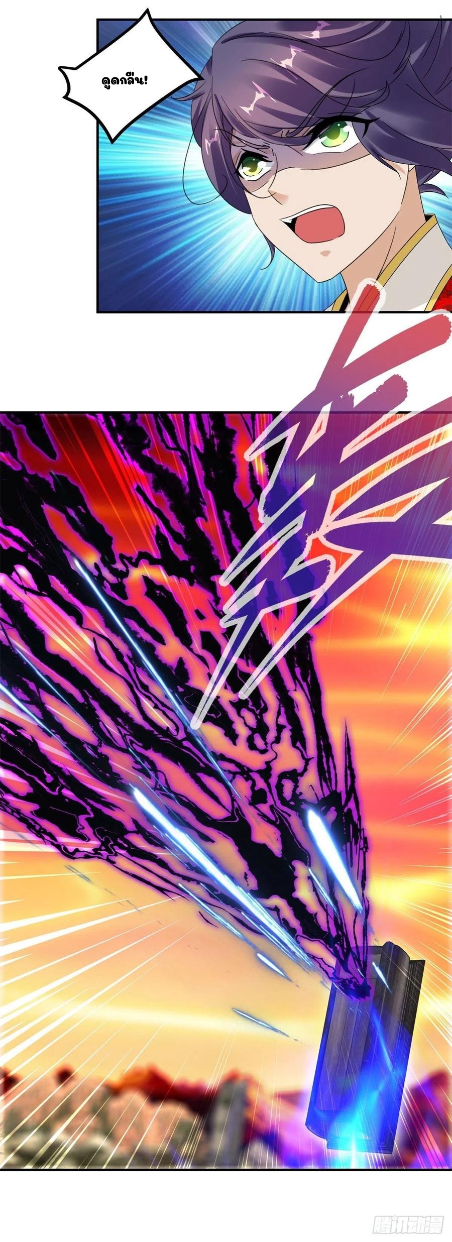 จักรพรรดิวิญญาณศักดิ์สิทธิ์ (ทันจีน) ตอนที่ 101 หน้า 24