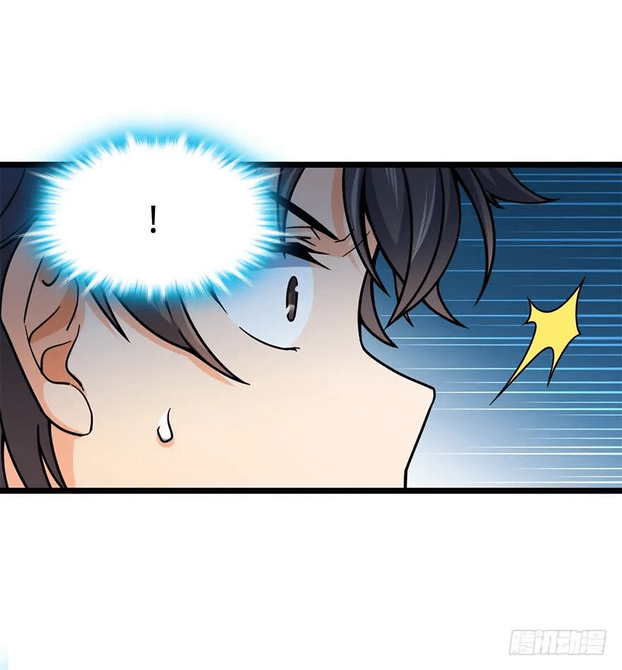 The new life of the Kuan King-ชีวิตใหม่ของราชาจอมกวน ตอนที่ 33 หน้า 2