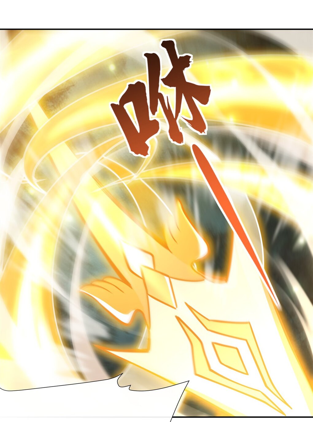 ศิษย์ของข้าล้วนมีอนาคตที่ยิ่งใหญ่ (ชนจีน) ตอนที่ 136 หน้า 24