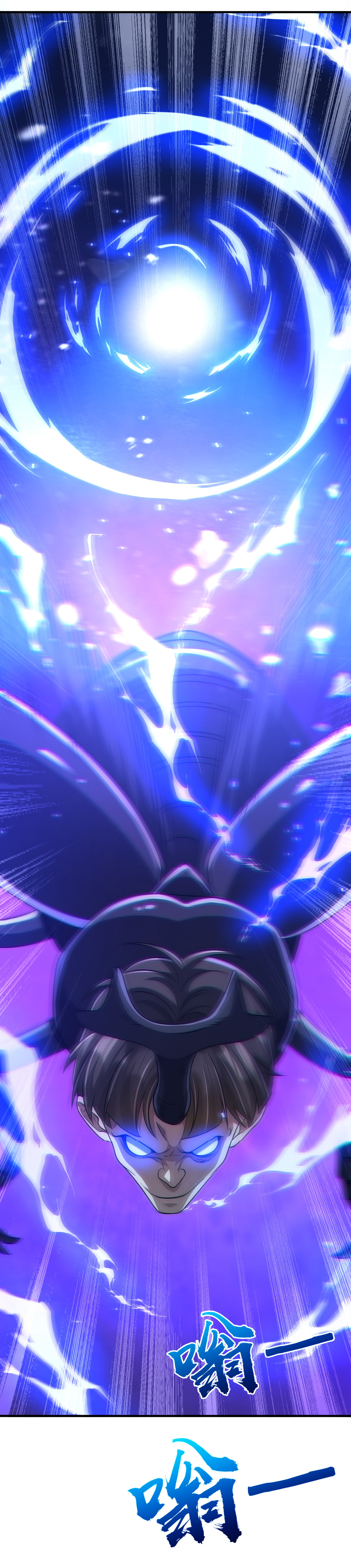 Start with trillions of coins ตอนที่ 71 หน้า 47