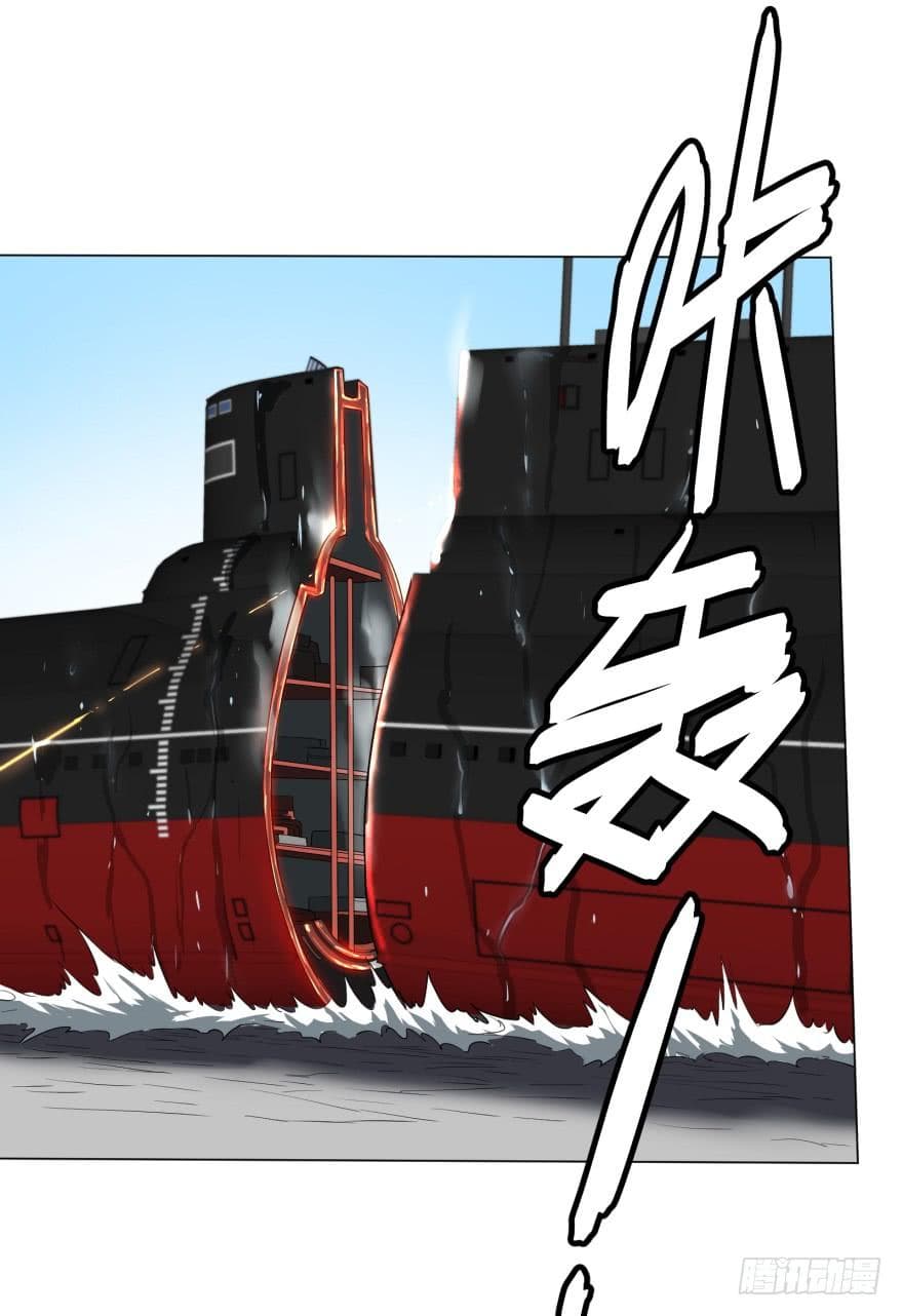 List of villains ตอนที่ 8 หน้า 4