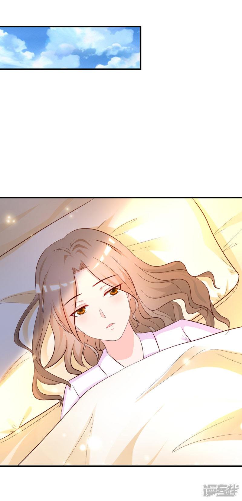 ราชาดอกไม้อมตะ ตอนที่ 54 หน้า 9