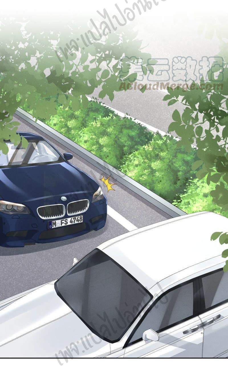 Lu Feng is the best son-in-law สุดยอดลูกเขย "ลู่เฟิง" ตอนที่ 108 หน้า 5