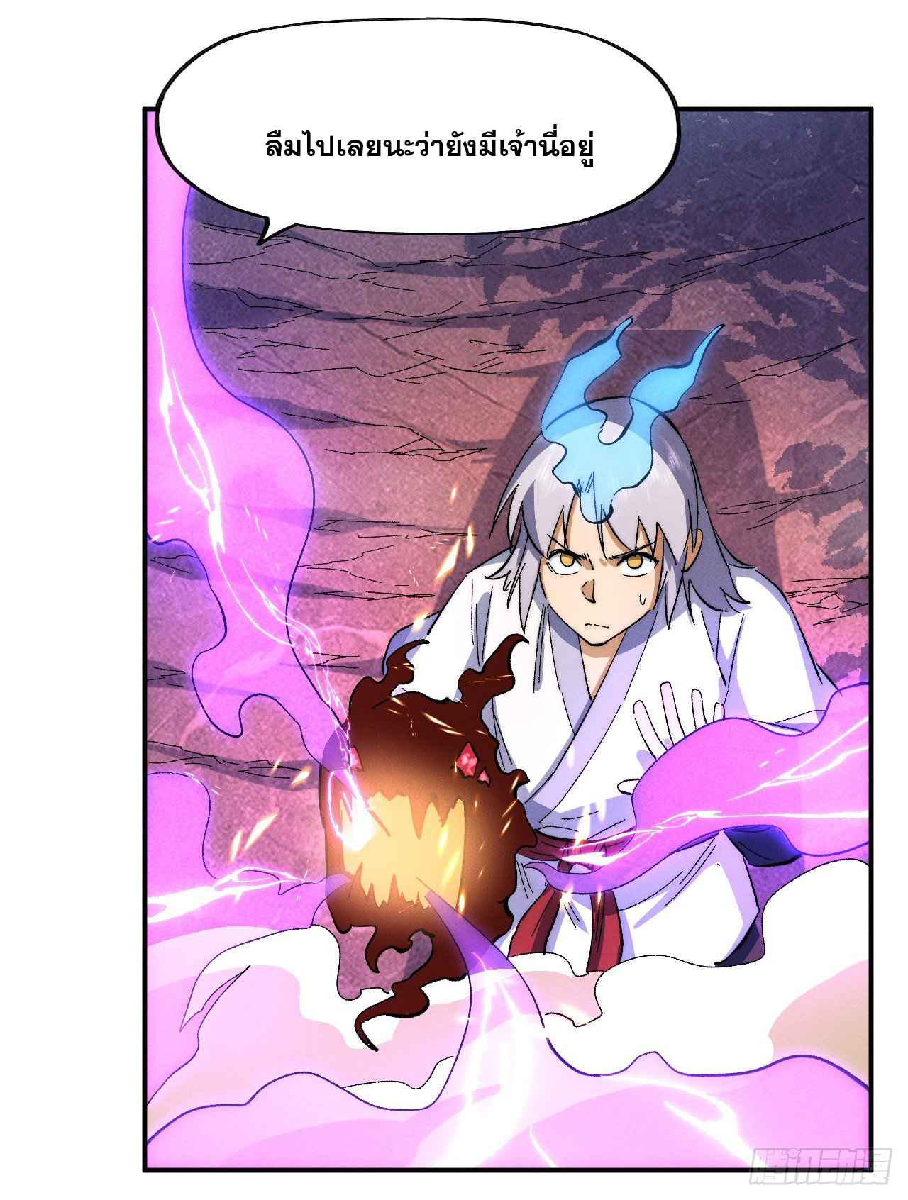 ตูข้านี่แหละเทพ (ทันจีน) ตอนที่ 48 หน้า 41