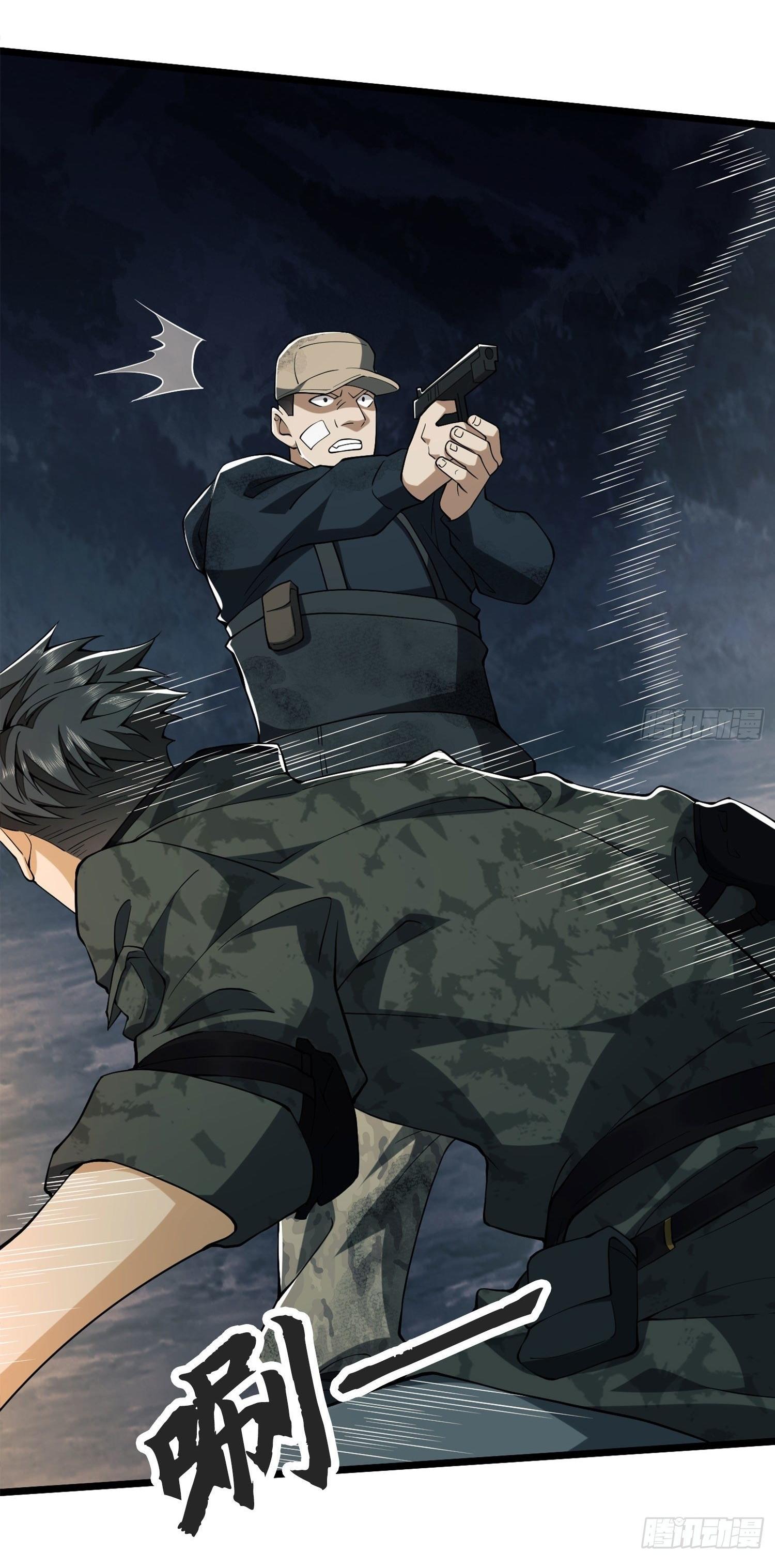 THE FIRST ORDER ตอนที่ 25 หน้า 5