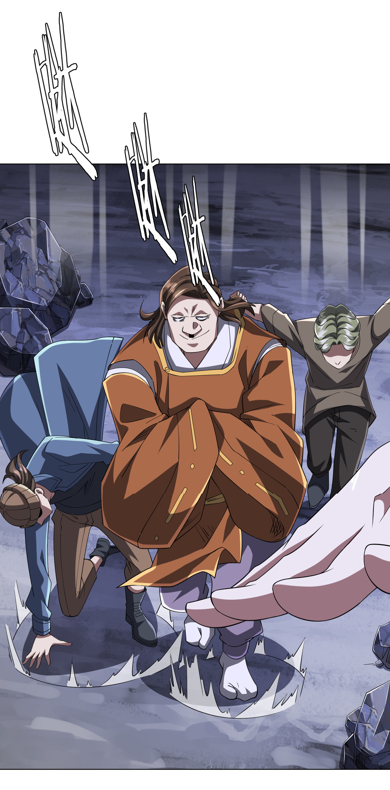 Start with trillions of coins ตอนที่ 76 หน้า 43