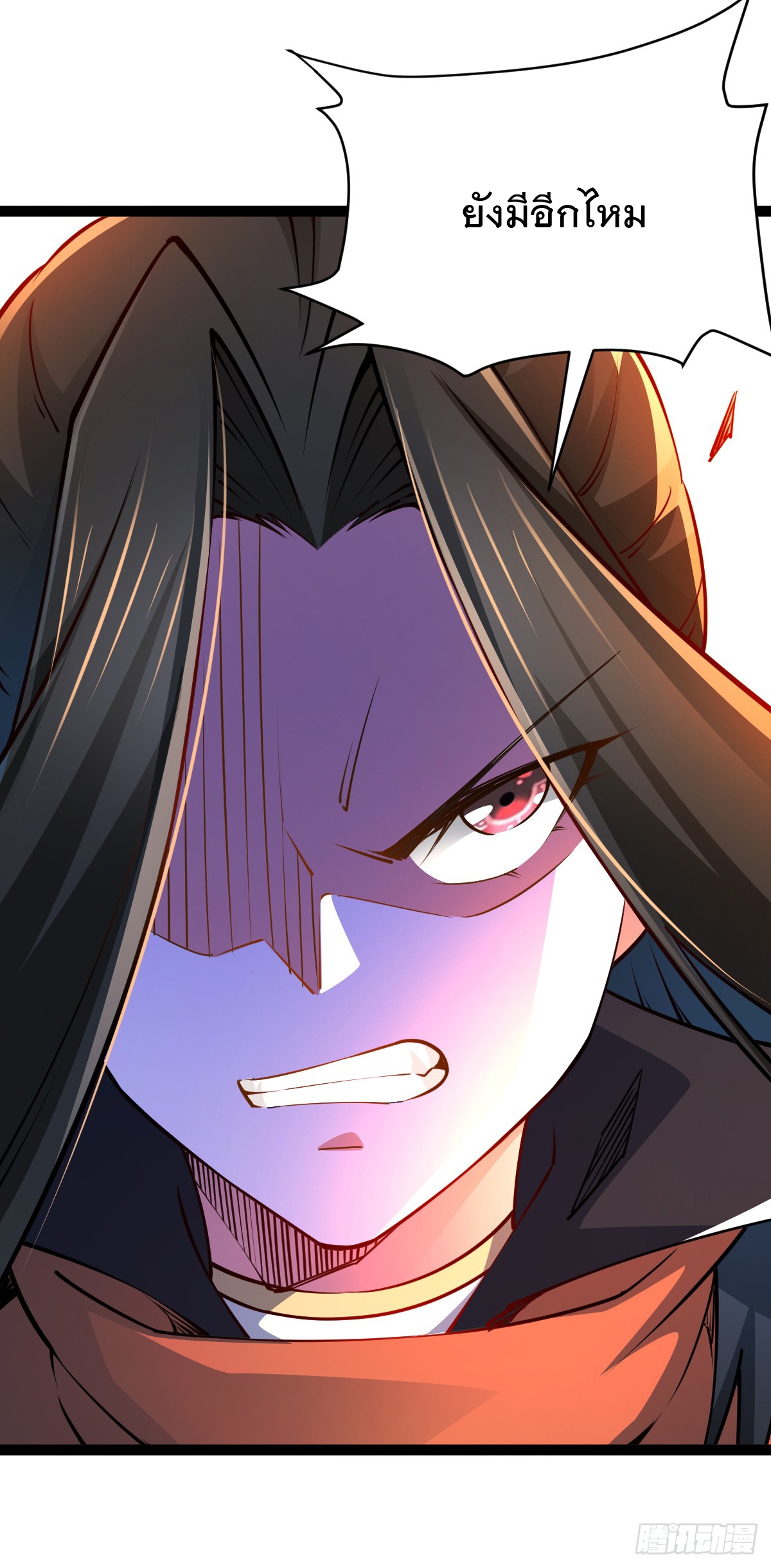 เทพกระบี่มรณะ (ชนจีน) ตอนที่ 87 หน้า 14