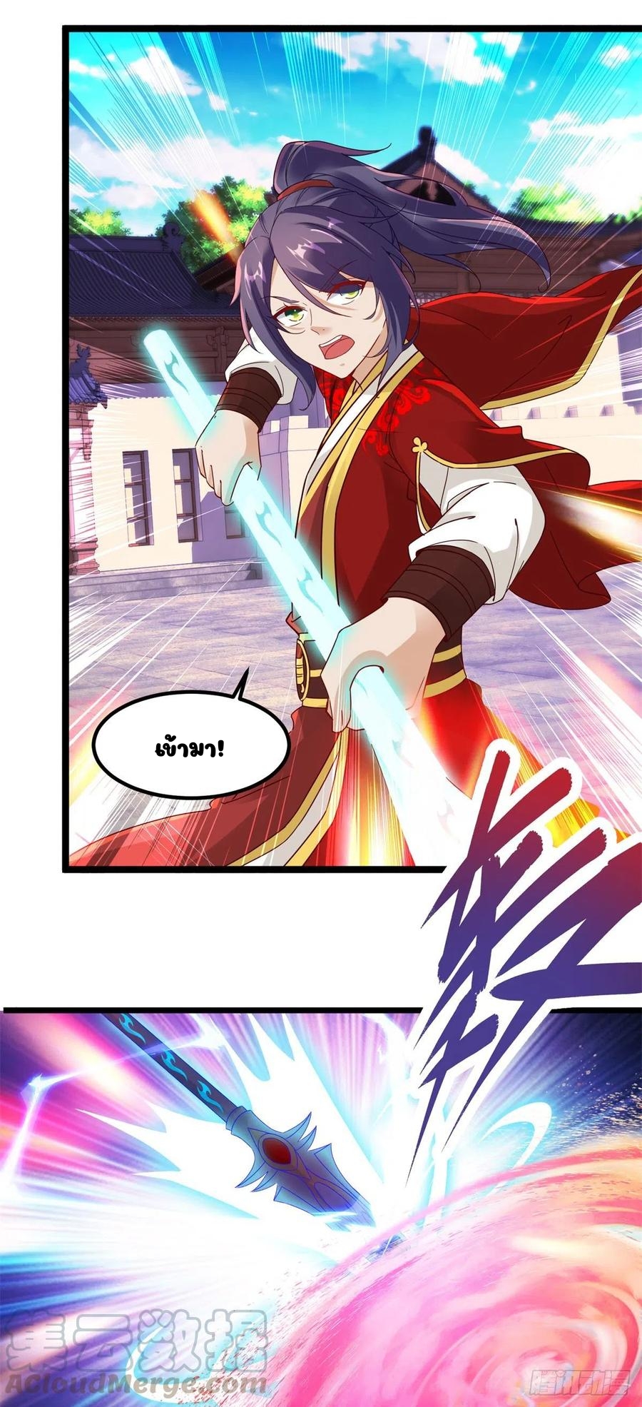 จักรพรรดิวิญญาณศักดิ์สิทธิ์ (ทันจีน) ตอนที่ 109 หน้า 3