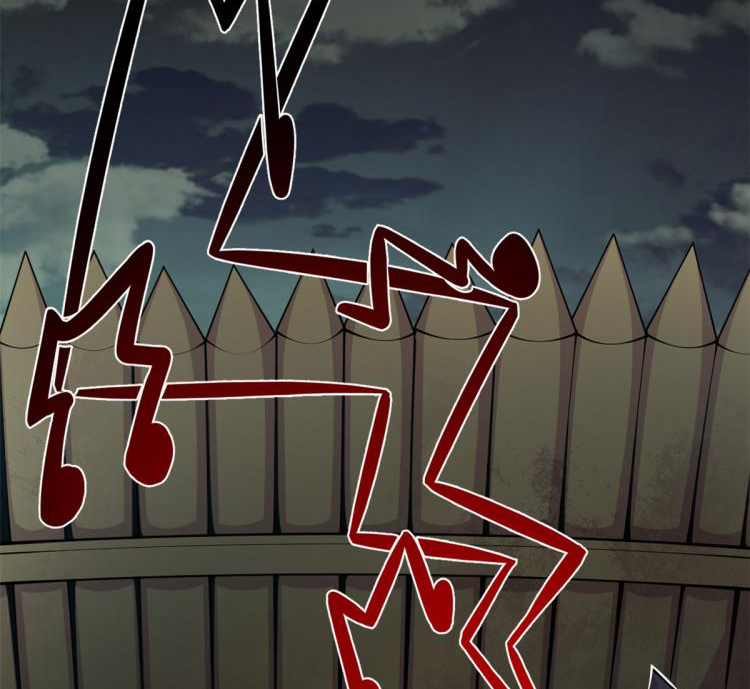 ยอดเซียนสัตว์วิญญาณ ตอนที่ 2 หน้า 23