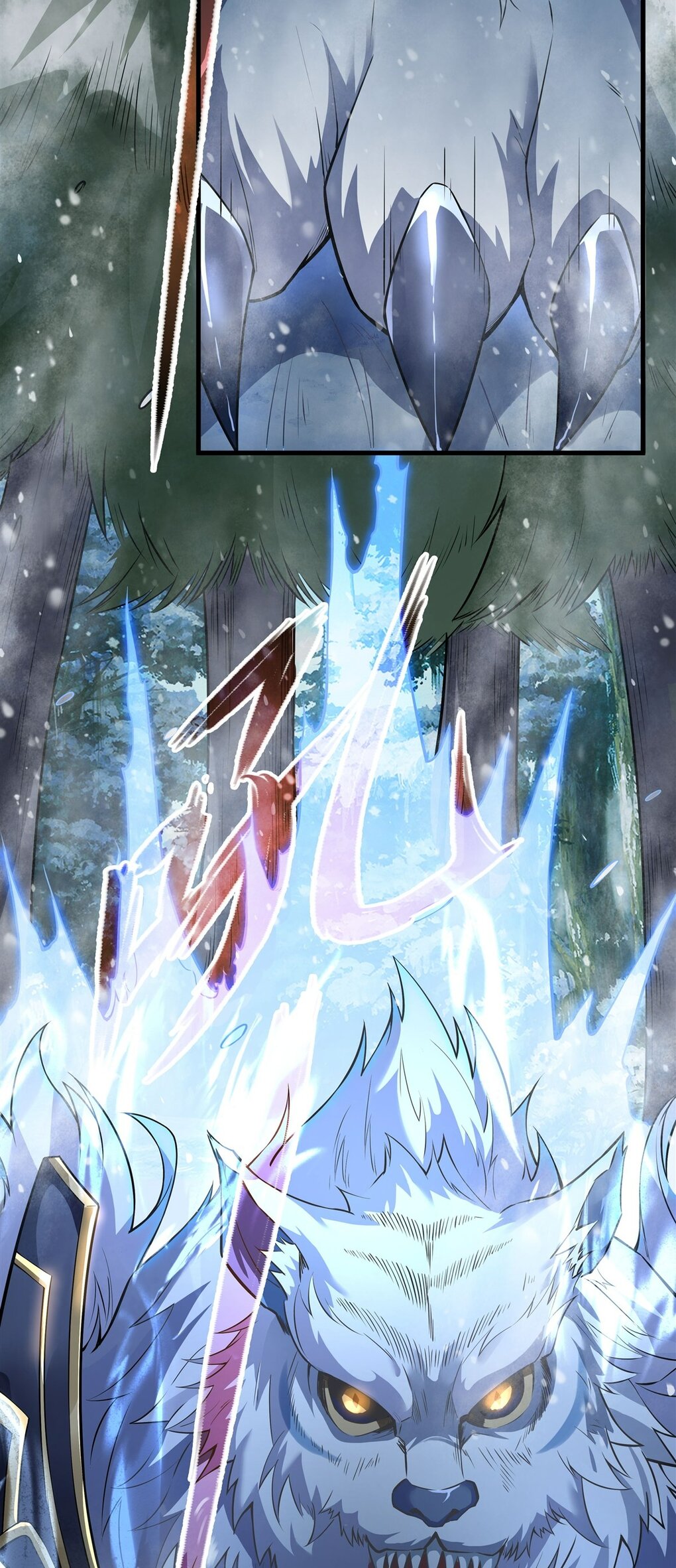 ศิษย์ของข้าล้วนมีอนาคตที่ยิ่งใหญ่ (ชนจีน) ตอนที่ 52 หน้า 9