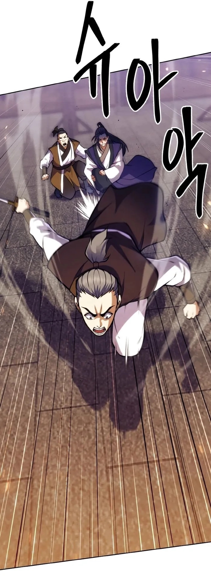 การหวนคืนของศิษย์ราชันแห่งยุทธภพ ตอนที่ 10 หน้า 71