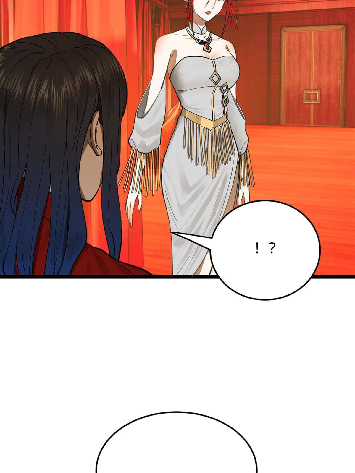 ลูกเขยที่แกร่งสุดในปฐพี (ทันจีน) ตอนที่ 16 หน้า 13