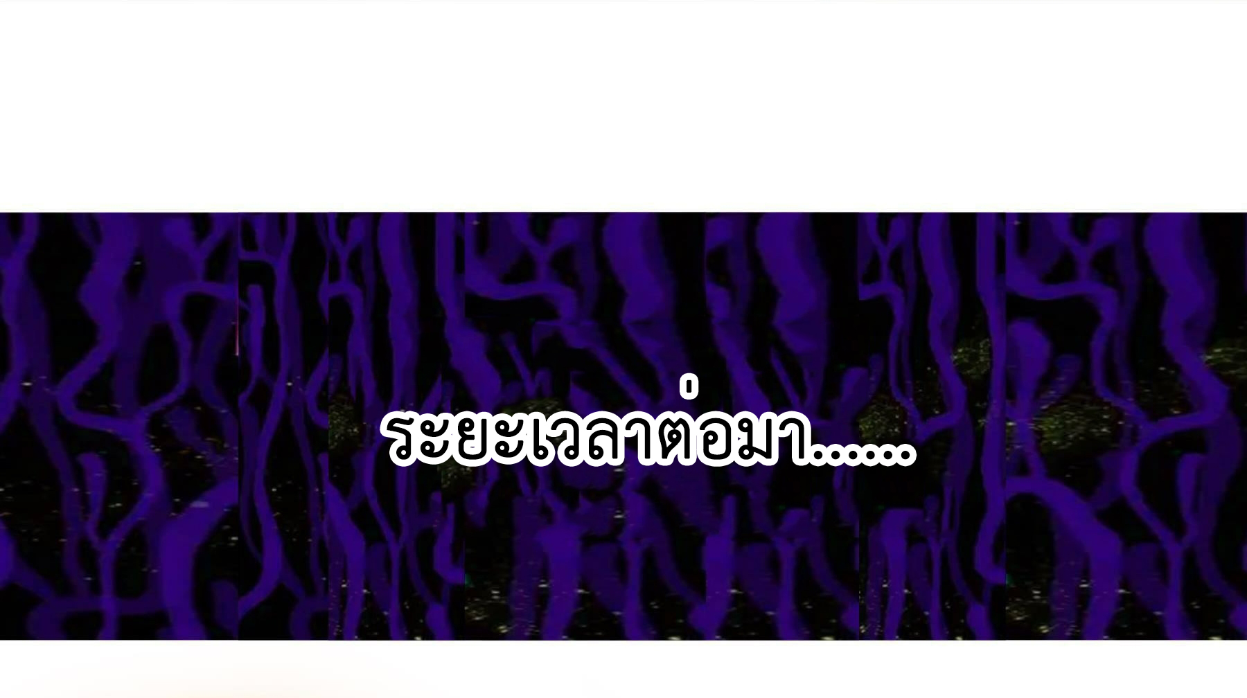 ปกป้องสำนักหญิงล้วนด้วยระบบเช็คอินสุดเทพ (ชนจีน) ตอนที่ 10 หน้า 10