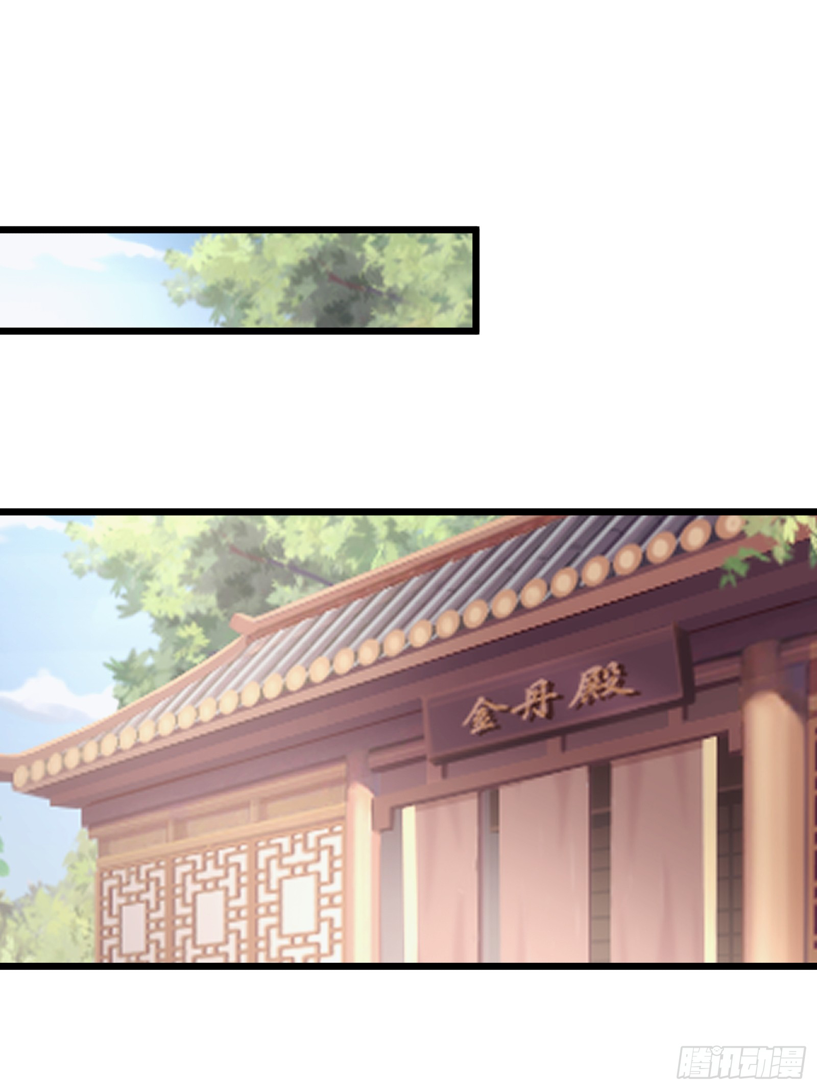 บังคับใจตัวเองก็ไร้เทียมทานได้ ตอนที่ 35 หน้า 12