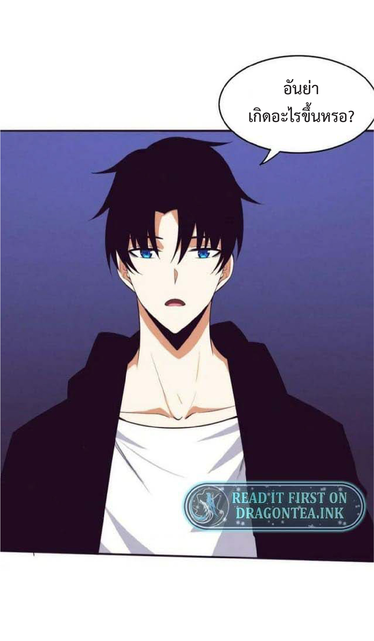 the frenzy of evolution การวิวัฒนาการที่บ้าคลั่ง ตอนที่ 93 หน้า 15