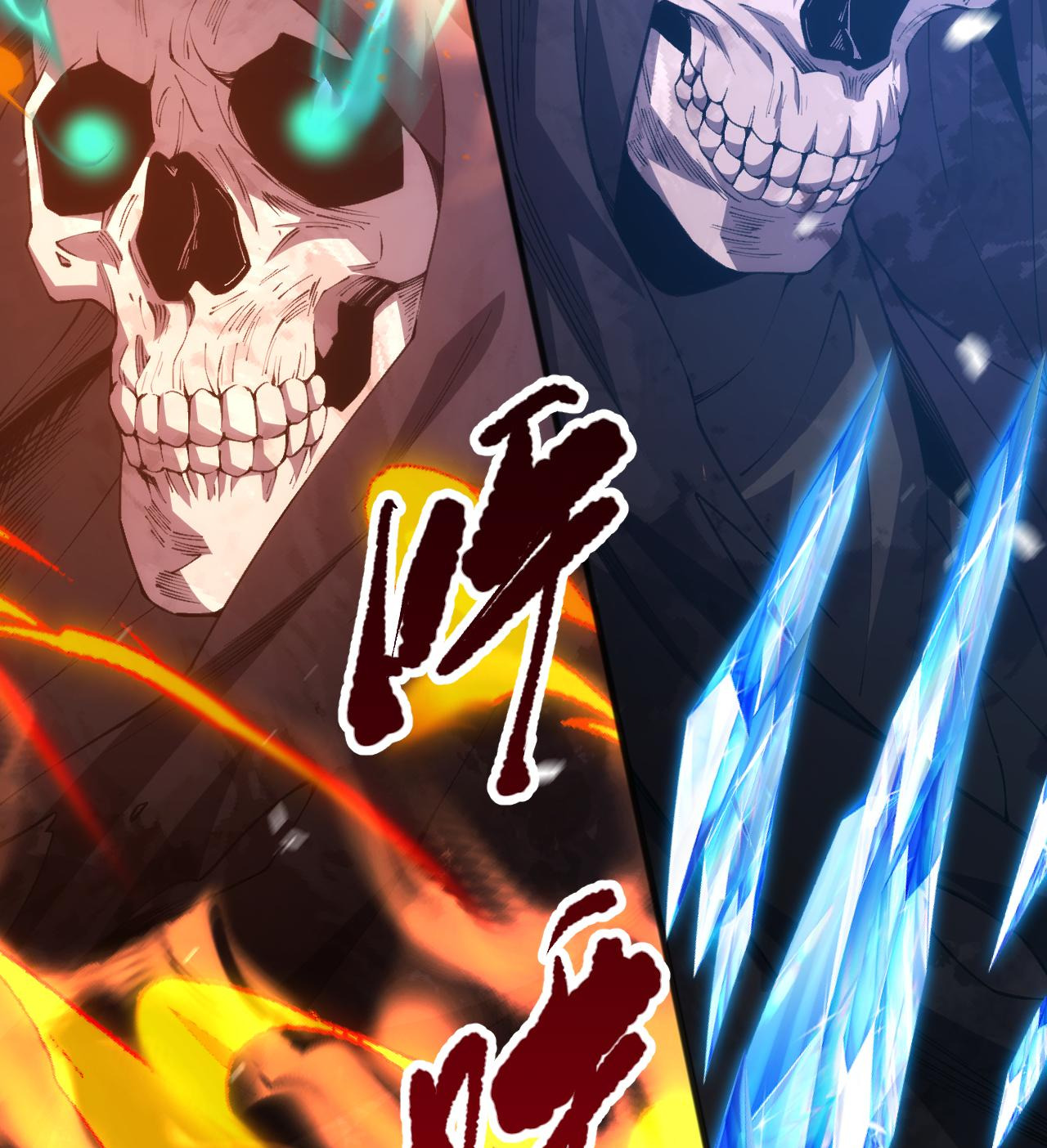 เนโครแมนเซอร์! ฉันคือภัยพิบัติล้างโลก! ตอนที่ 26 หน้า 41