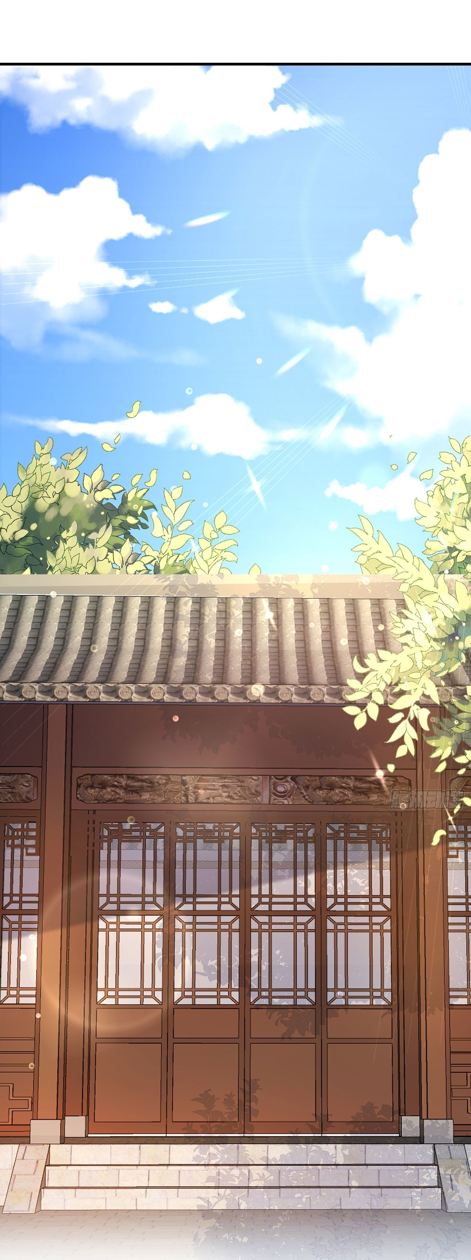 เทพเซียนหมื่นวิถี ตอนที่ 3 หน้า 9