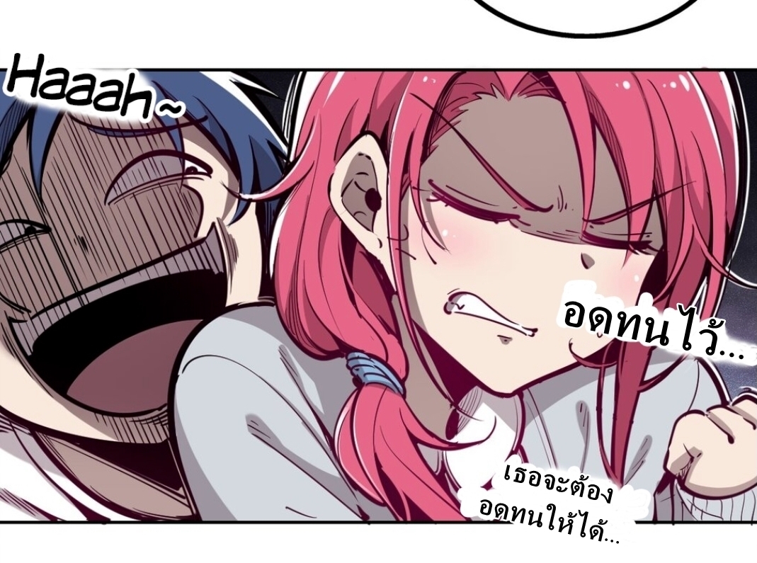 Demon x Angel can't get along! ตอนที่ 10 หน้า 30