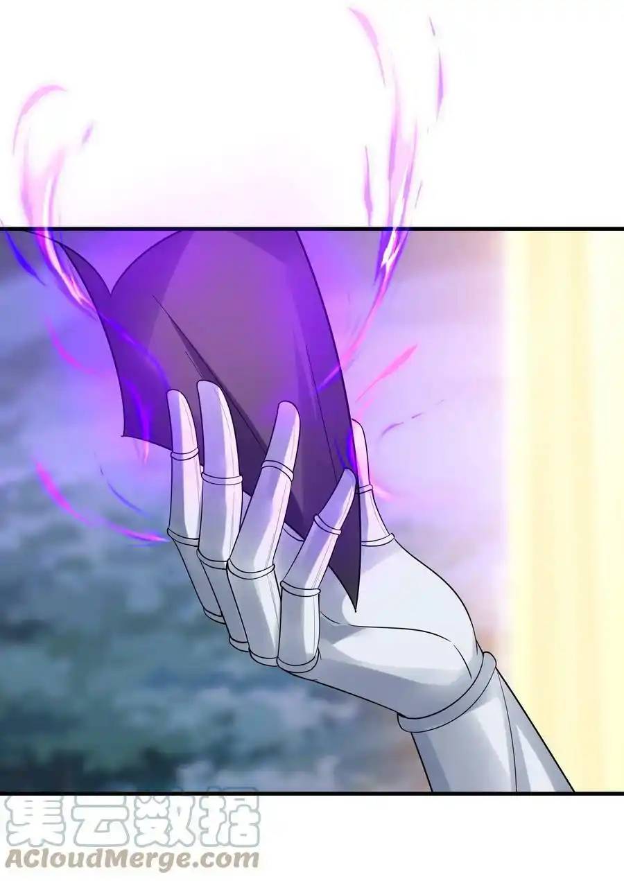 My Harem Is Entirely Female Demon Villains ตอนที่ 75 หน้า 40