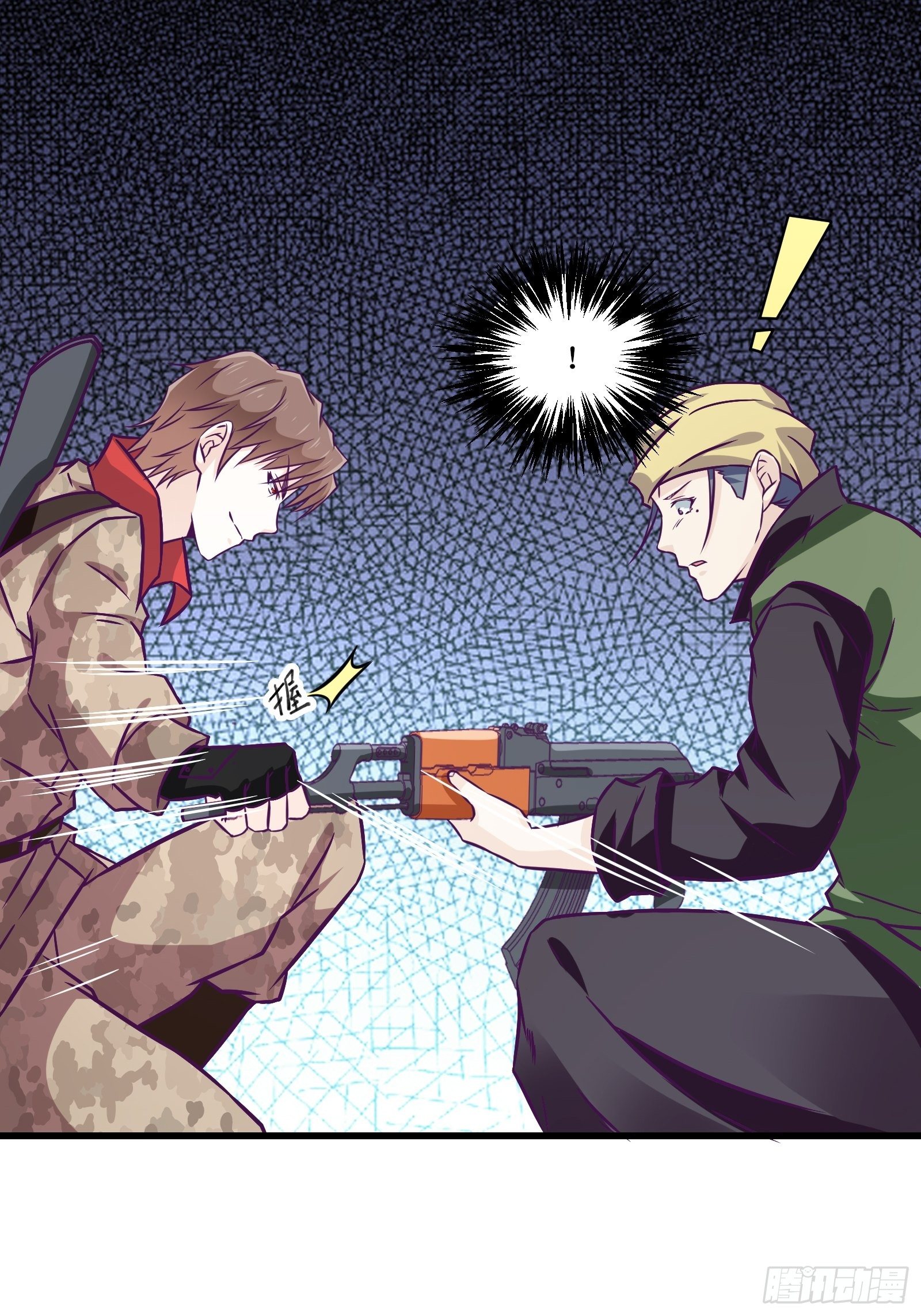 พ่อของฉันเป็นเทพสงครามที่แข็งแกร่งที่สุด ตอนที่ 61 หน้า 9