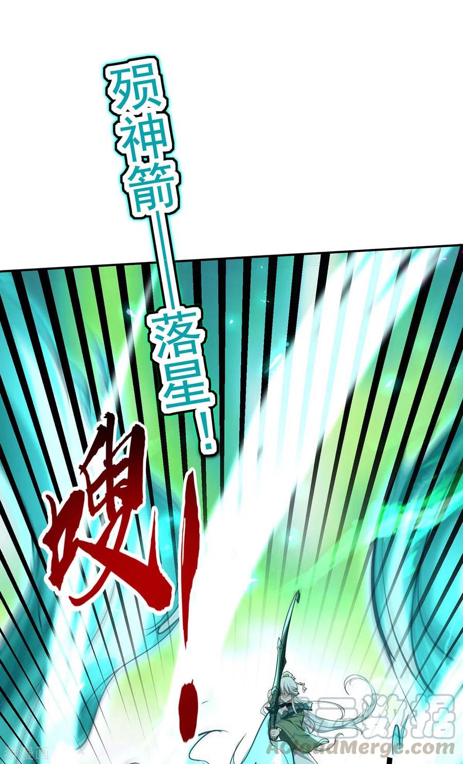 การกลับมาของจักพรรดิ์ ตอนที่ 210 หน้า 20