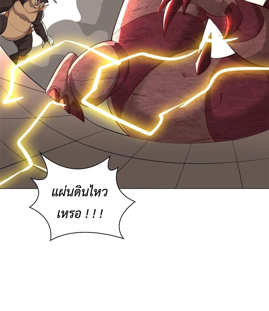 (ชนจีน) Dragon Master (จูหมิง นักรบเซียนมังกร) ตอนที่ 59 หน้า 50