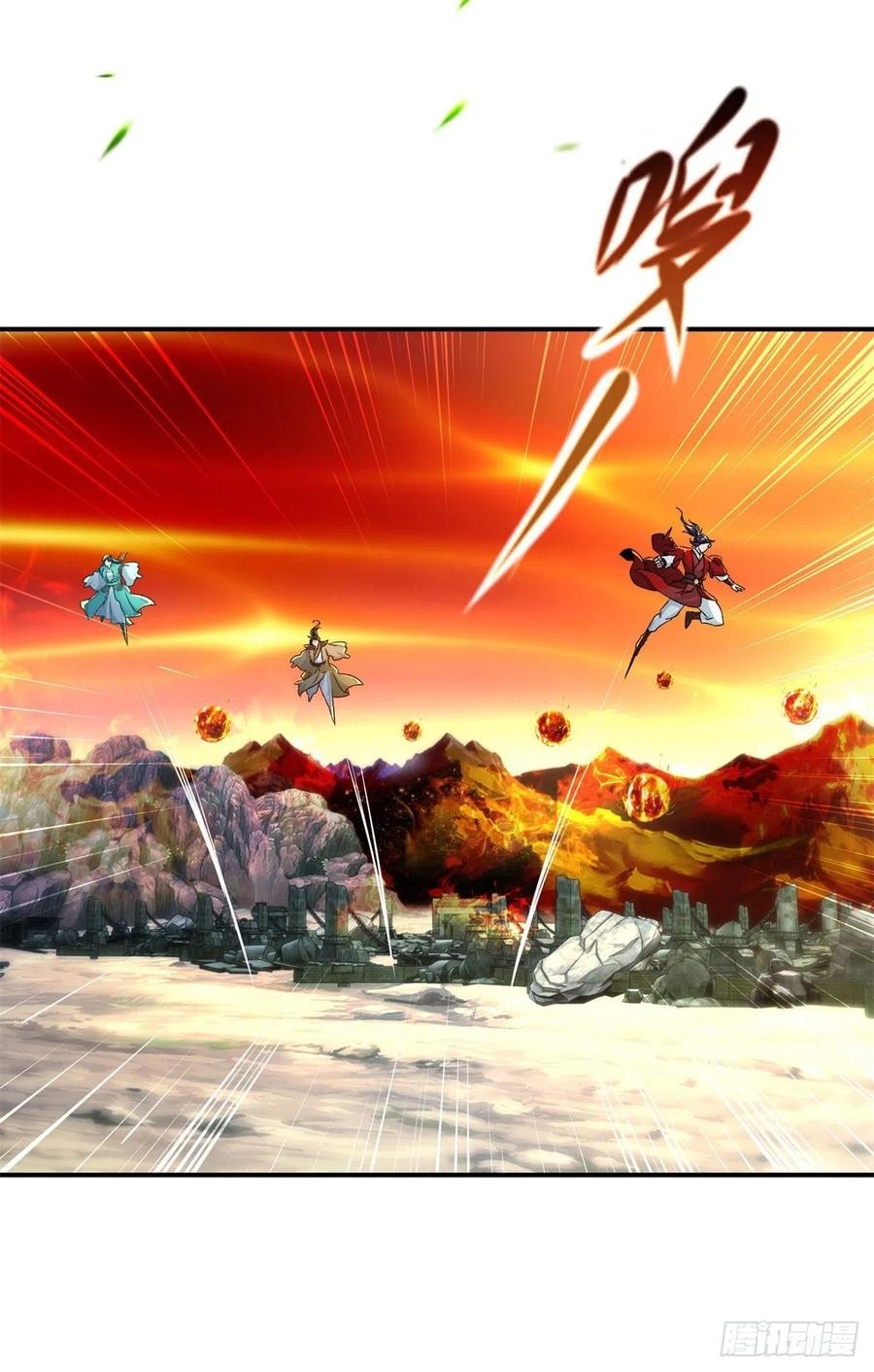 จักรพรรดิวิญญาณศักดิ์สิทธิ์ (ทันจีน) ตอนที่ 97 หน้า 20